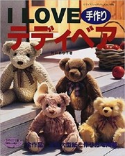 Teddy Bear Craft Book 02 - I Love Japanese Craft Pattern Book All Style Family