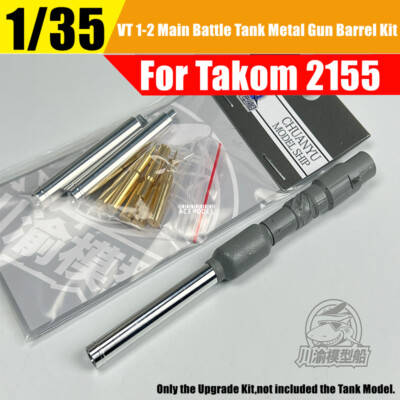 1/35 German West VT1-2 120mm MBT Tank Metal Barrel+Shell Upgrade for Takom 2155