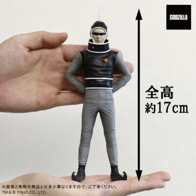 Japan Rare X-Plus Toho Maniacs Series Alien X Painted Vinyl Figure