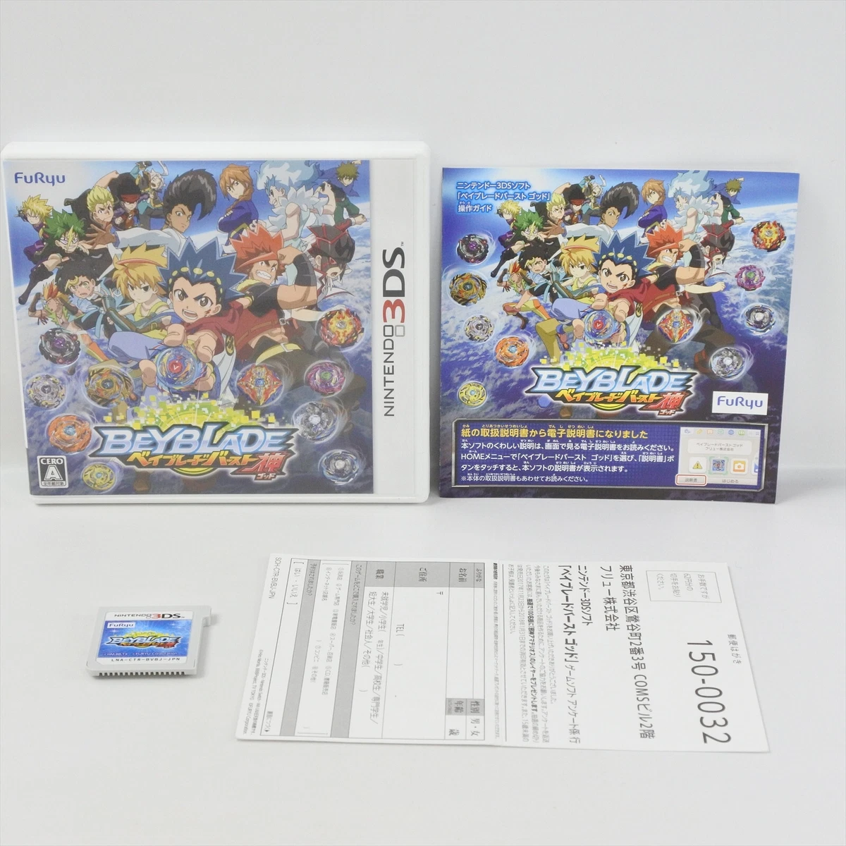 Beyblade burst hotsell god 3ds