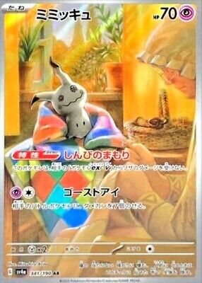 Mimikyu AR 341/190 sv4a Shiny Treasure ex MINT HOLO Pokemon Mimikyu AR 341/190 sv4a Shiny Treasure ex MINT HOLO Pokemon