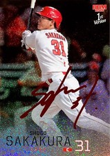[OBO/MSG]  Shogo Sakakura Hiroshima Toyo Carp Red Foil Autograph Card Bbm 2026 1