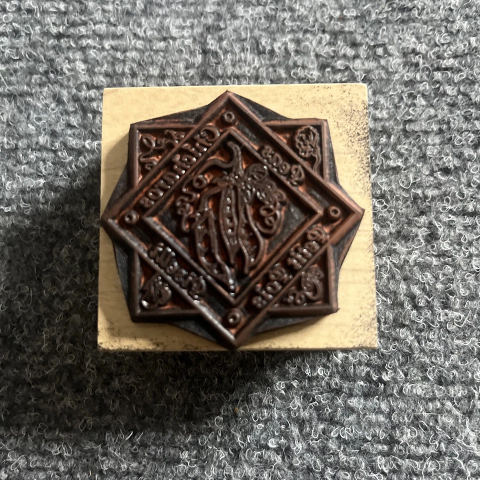 Peas Label Rubber Stamp Vintage Kitchen All Night Media 994F  - Image 2 of 3