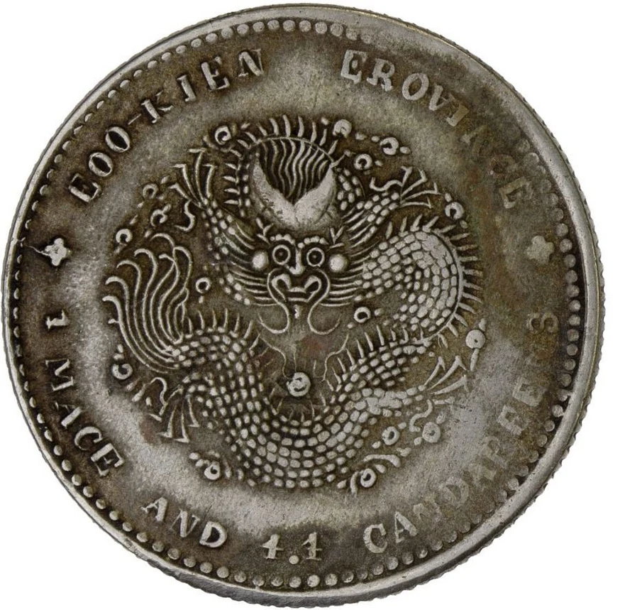 China Error In Chinese Empire Coins (Pre-1948) for sale | eBay