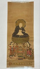 Paper Scroll 29 in Buddhist Print Meiji Period Antique Japanese Honen Shonin