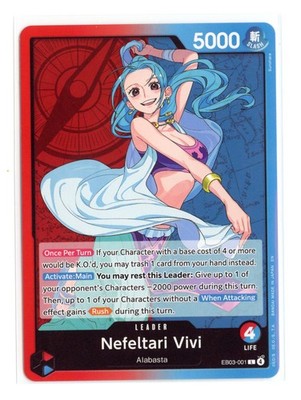 Nefeltari Vivi EB03-001 L Normal One Piece Extra Booster: One