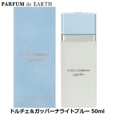 Dolce & Gabbana D&G Light Blue EDT 50ml Female Perfume Fresh Floral Fruity