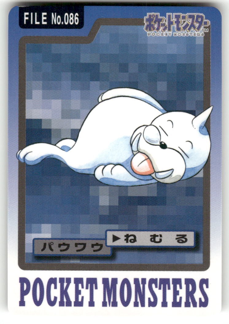 1997 LP Pokemon Seel No. 086 Bandai Carddass Series 3-4 Japanese