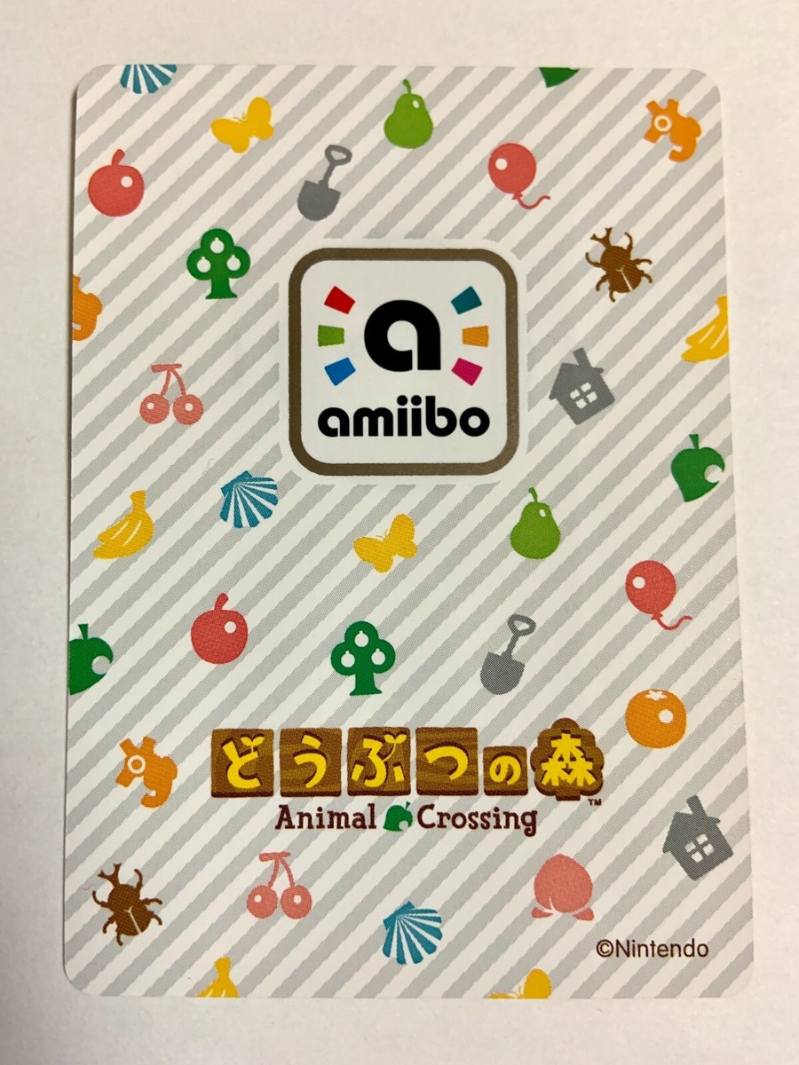 Tangy 244 Animal Crossing Amiibo Card Authentic Japanese Nintendo