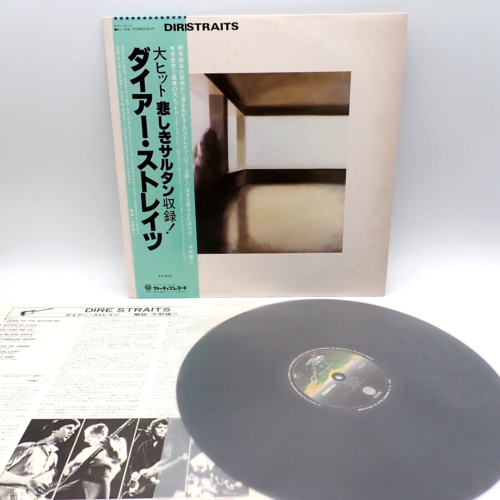 Dire Straits ‎– 1er album Japon LP OBI VINYLE Vertigo ‎– RJ-7541 - Photo 1 sur 2