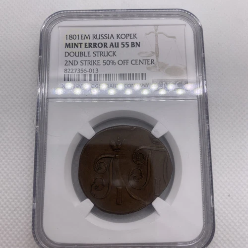 1801 EM Russia Kopek Mint Error NGC AU55 BN Double Struck 50% Off Center RARE