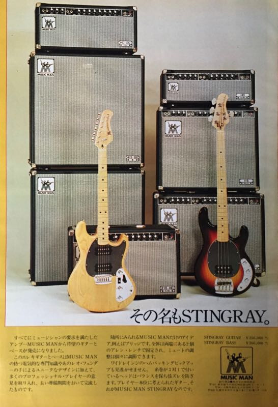 STINGRAY Bass & Guitar Advert Music Man 1977 Clipping Japan ML 8A