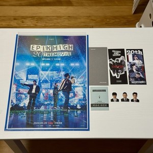 Epik High | eBay