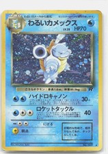 Dark Blastoise NO. 009 HOLO R Team Rocket Pokemon Japanese HP DMG