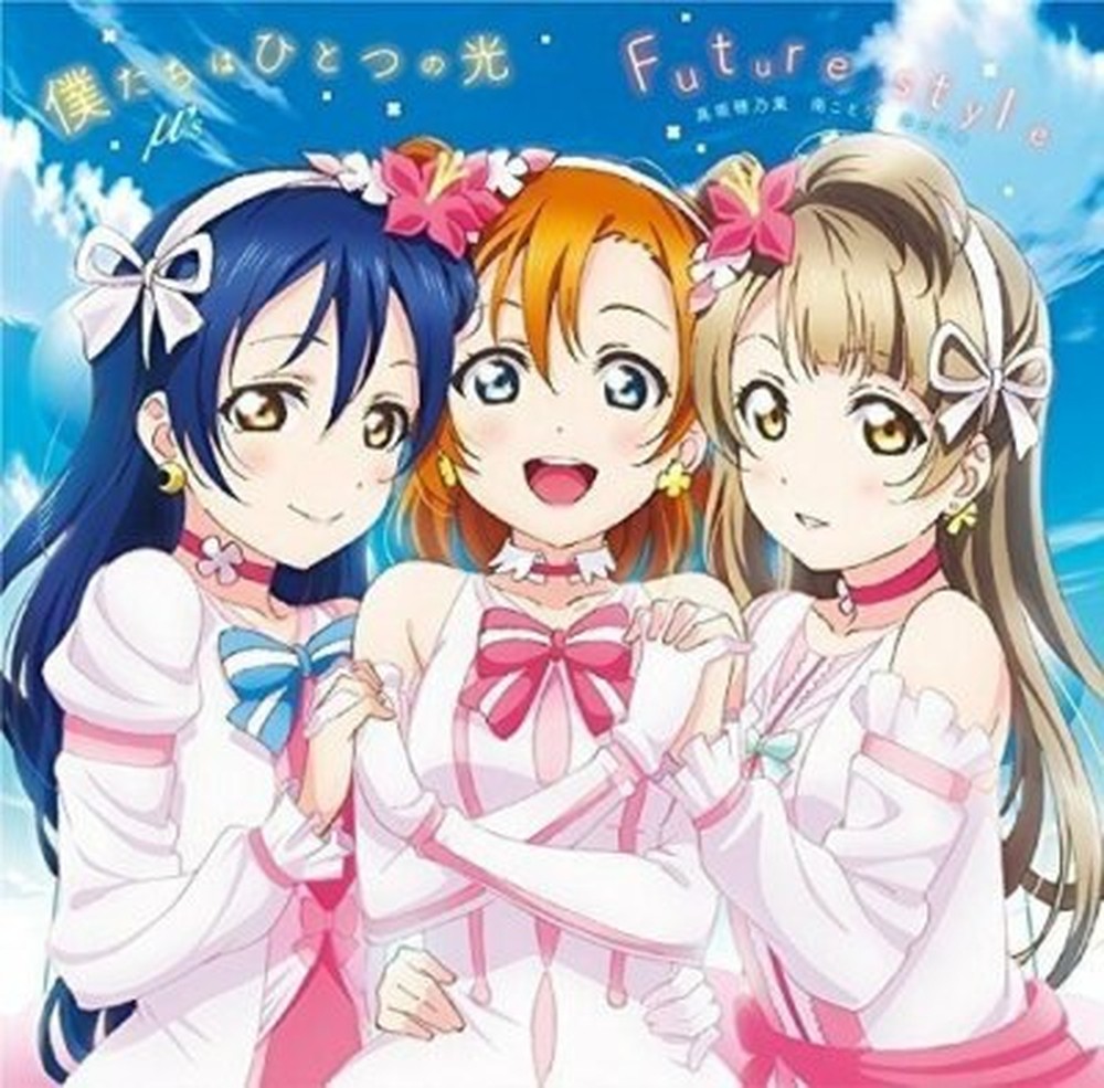 Lovelive! The School Idol Movie Insert Songs 3 NEW CD from Japan
