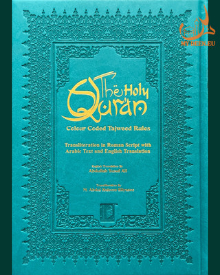 The Holy Quran-Karim colour coded Tajweed Roman Script Arabic Text Easy Reading