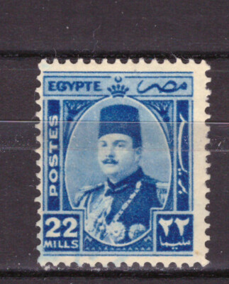 EGYPT STAMPS 1944-46 KING FAROUK 22m. YV232