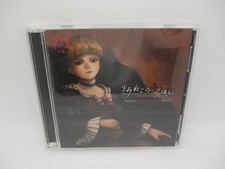 CD Umineko no Naku Koro ni Episode.1 Original Soundtrack