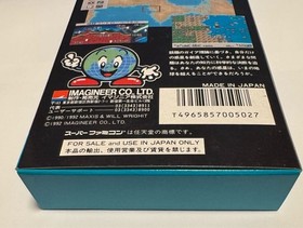 SFC Super Famicom SimEarth with Box No Manual Used Good Condition