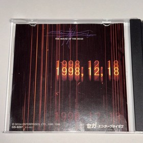 The House of the Dead SEGA SATURN  Japanese Retro Game