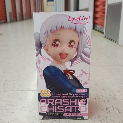 FuRyu Love Live! Superstar!! Arashi Chisato SSS Figure Anime Collectible