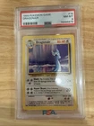 Dragonair #18 Base Set 1999 Pokemon Game PSA 8 🐉