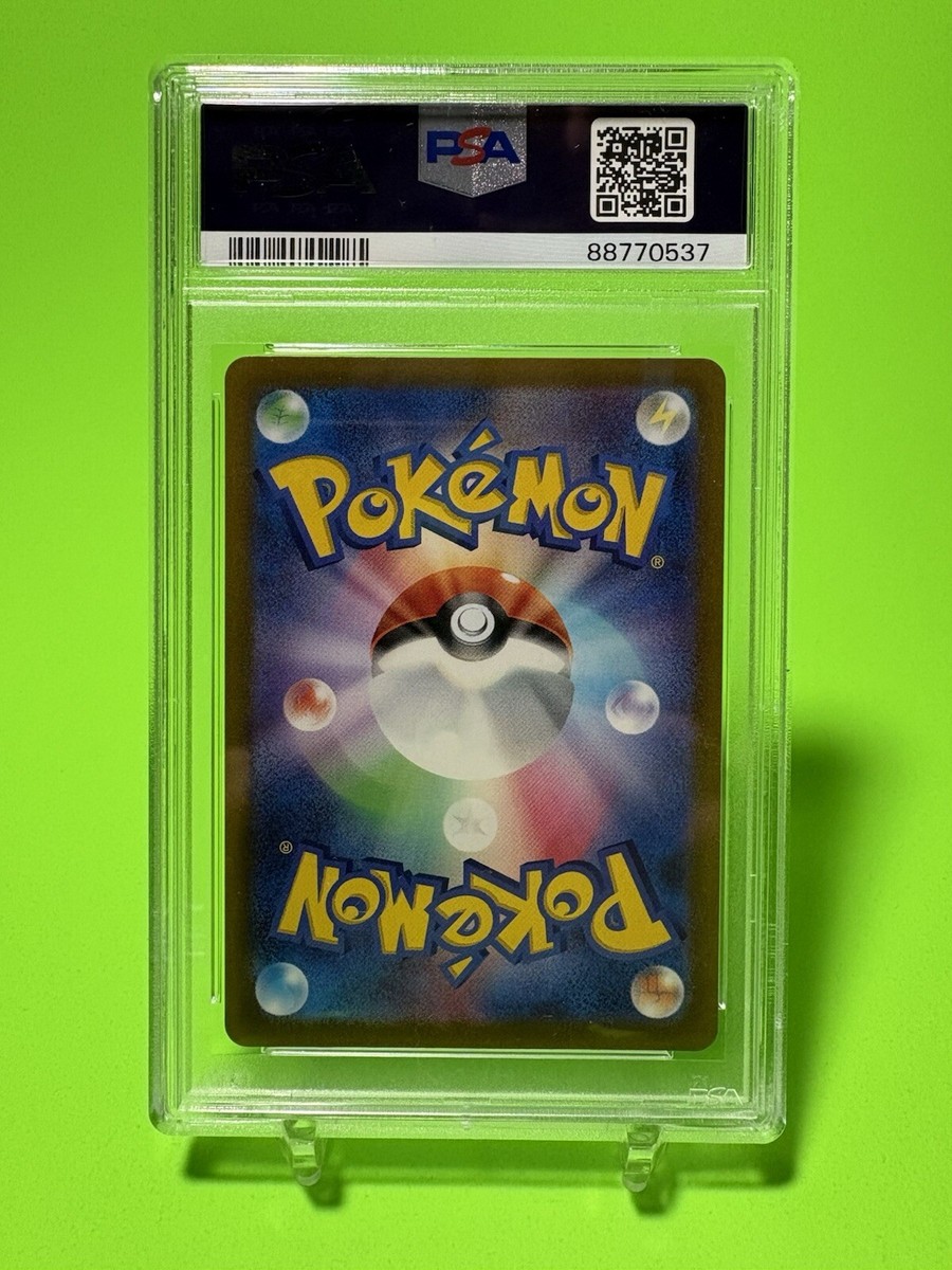 PSA 10 Charizard V 211/172 SAR VSTAR Universe Japanese Pokemon