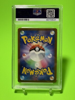 PSA 10 Charizard V 211/172 SAR VSTAR Universe Japanese Pokemon