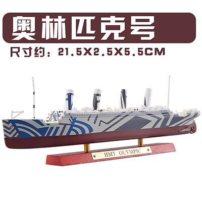 ship toys online