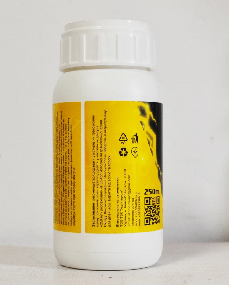 Aditivo para aceite de motor NeoProtec .GT-EM 250 ml - Imagen 3 de 4