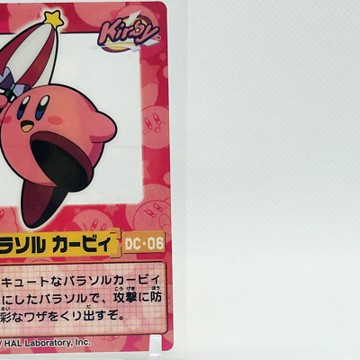 Kirby of the Stars Card DC-06 TCG CCG Nintendo Japanese Very Rare