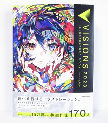 Visionen 2023 Illustratorenbuch