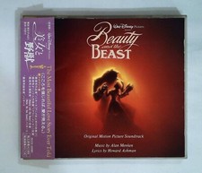 Alan Menken, Howard Ashman   Beauty And The Beast PCCD 00061 JAPAN CD OBI