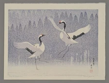 Toshi Yoshida Woodblock - Dance of Eternal Love