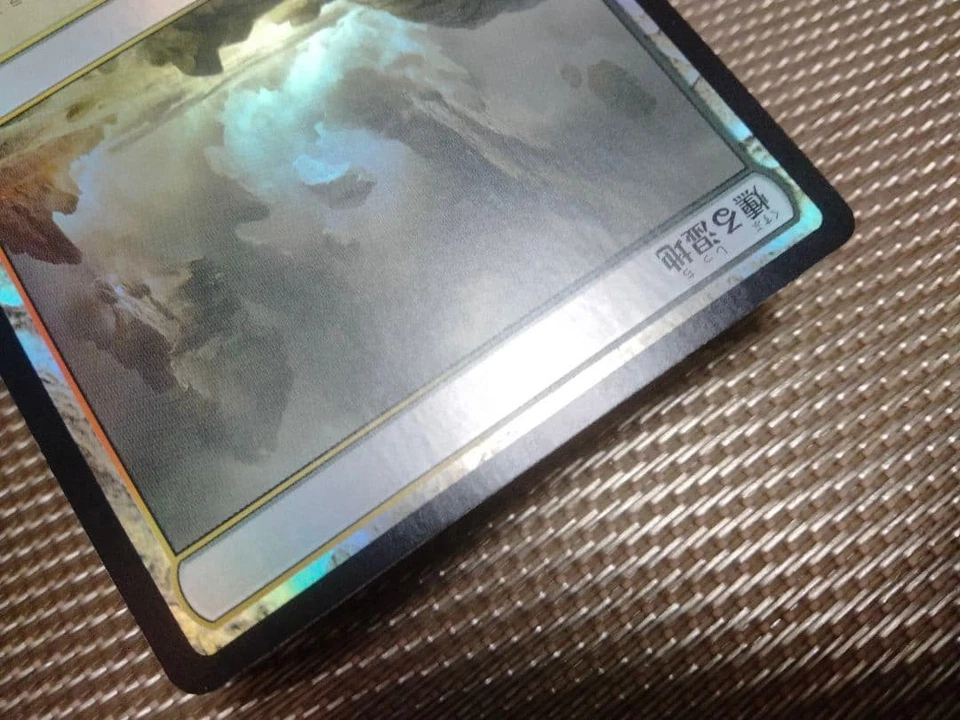 Battle for Zendikar Foil Smoldering Swamp Japanese MTG Color Error Card Used - Image 4 of 4