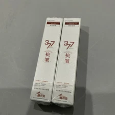 377 Anti-Wrinkle Cream Dark Spot Corrector Face Cream Brightens Exp 11/27