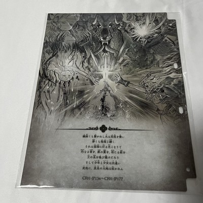 遊戯王OCG デュエルモンスターズ KONAMI COMPLETE FILE KONAMI Yu-Gi-Oh OCG No. COMPLETE FILE Piece Of Memories Yugioh