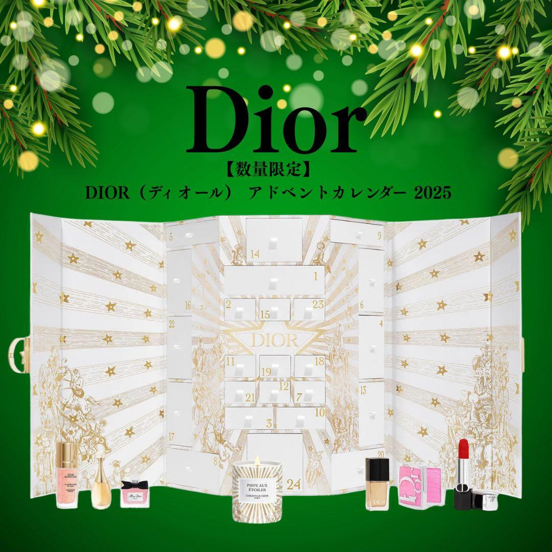 Dior Advent Calendar 2025 Le 30 Montaigne Beauty 24 Days Holiday