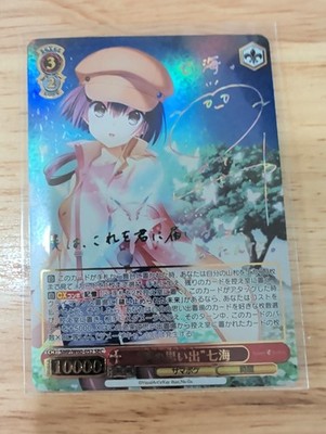  Weiss Schwarz SMP/W60-052 SEC: Holo  Summer Memories  Nanami Kana Hanazawa JP
