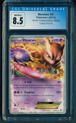 2014 Pokemon World championship decks Mewtwo EX  NON-HOLO Rare CGC 8.5 NM/Mint+