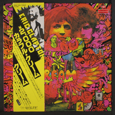 CREAM: disraeli gears RSO 12