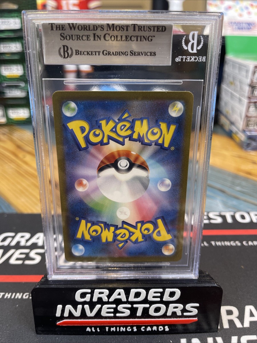 208 Mew Ex UR 2023 Pokemon 151 Japanese BGS 9 w/ 2 - 9.5's