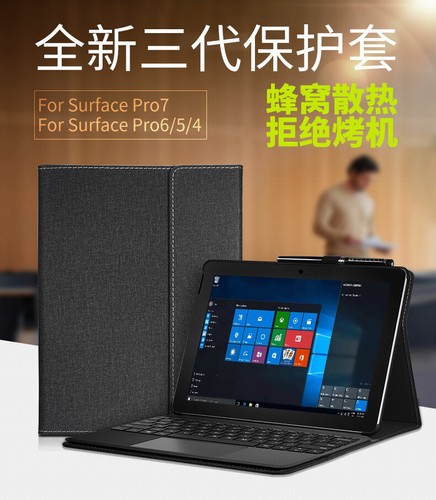For Microsoft Surface Pro 7 6 5 4 12.3 