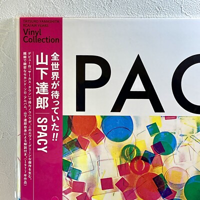 Tatsuro Yamashita - Spacy / LP w/OBI RCA BVJL94 2023 Japan