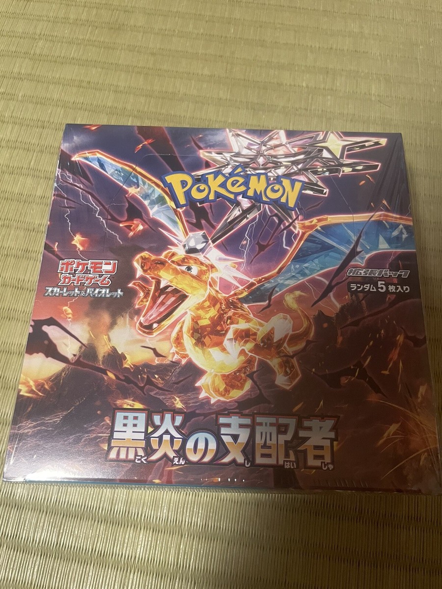 Pokemon Card Obsidian Flames SV3 Booster Box & Deck Build Pokemon Card Obsidian Flames SV3 Booster Box & Deck Build