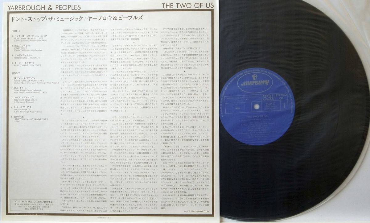 ポップス+ロック(邦楽) singles / TWO of US (CD) 2025年最新】Yahoo!オークション -two of us(ロック、ポップス