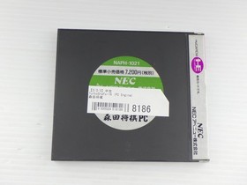 Morita Shogi PC Engine JP GAME. 9000024518186