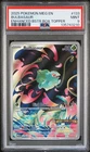2025 POKEMON MEG EN-MEGA EVOLUTION ENHANCED BOOSTER BOX TOPPER BULBASAUR PSA 9