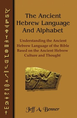 The Ancient Hebrew Language and Alphabet Taschenbuch Englisch 2004
