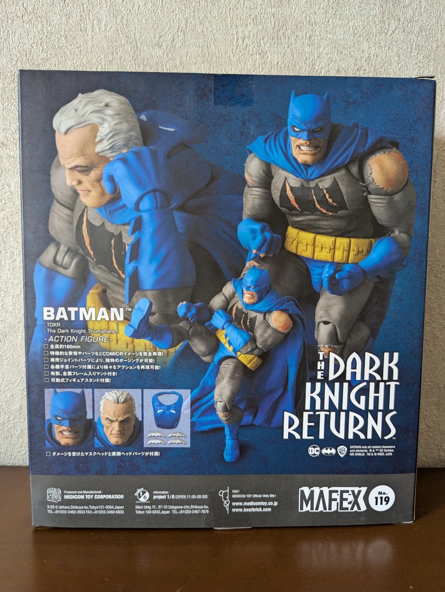 MAFEX マフェックス No.119 BATMAN Medicom Toy Mafex 119 DC Comics Dark Knight Returns Batman